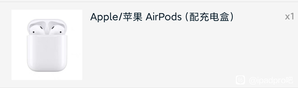 教育优惠airpods 有线的 750包邮-1.jpg