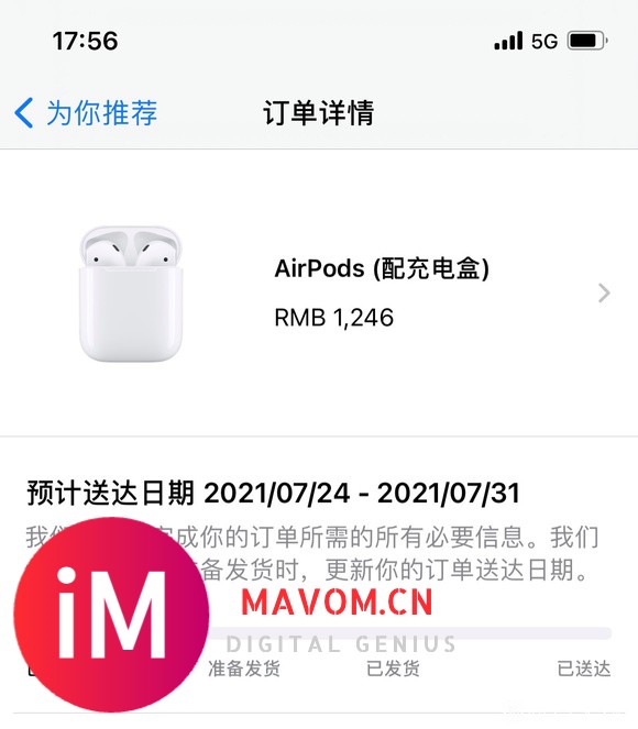 出AirPods,教育优惠全新-1.jpg