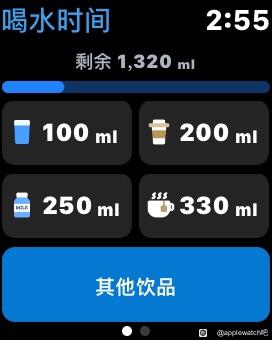 分享老款applewatch app-1.jpg