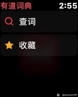 分享老款applewatch app-1.jpg