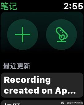 分享老款applewatch app-1.jpg