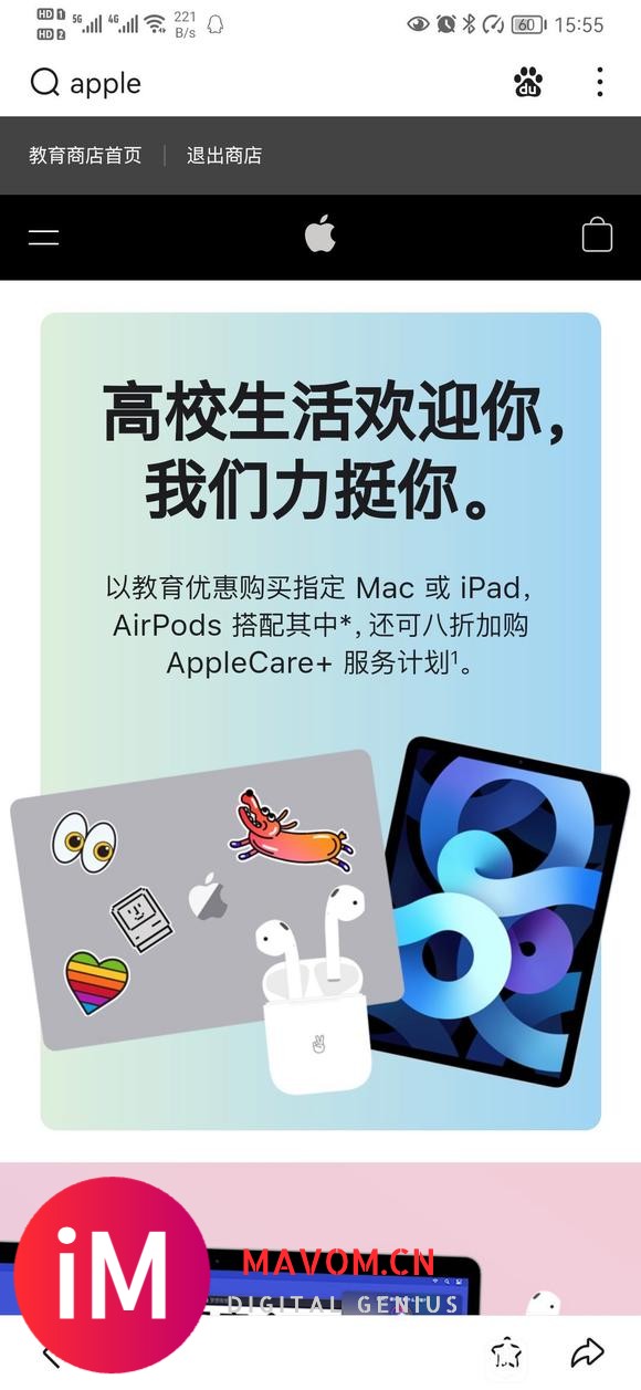 出返校优惠二代airpods-3.jpg