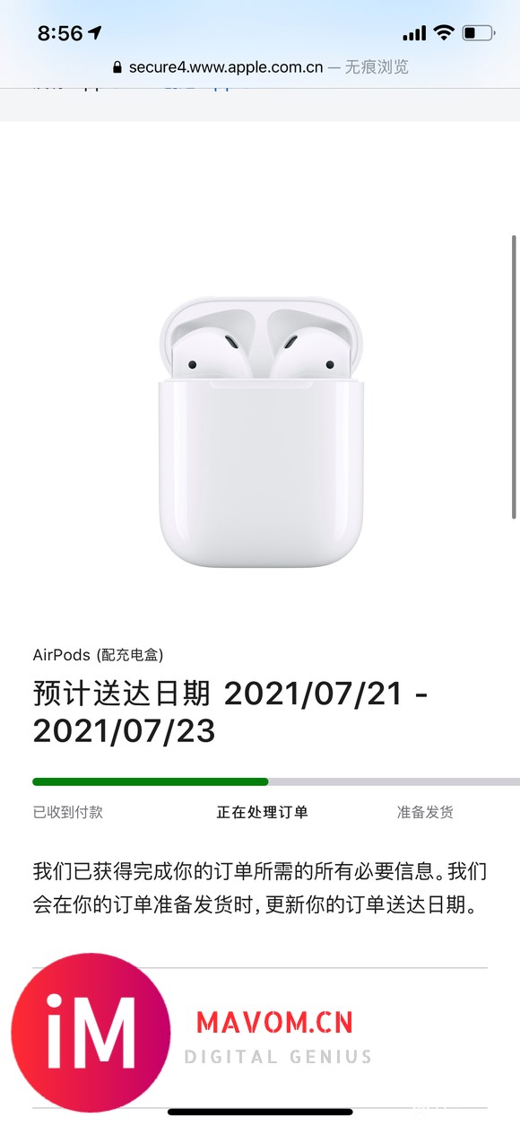 出出出教育优惠airpods-1.jpg