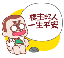 618音响选购指南，选音响的吧友参考下-1.gif