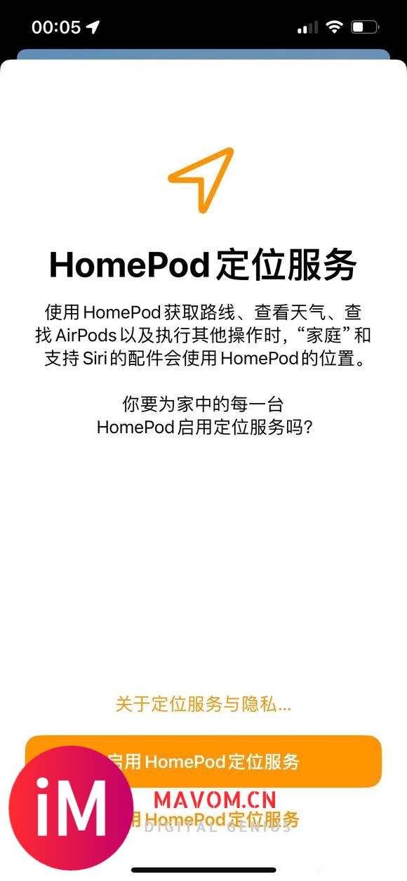 求救，homepod定位服务-1.jpg