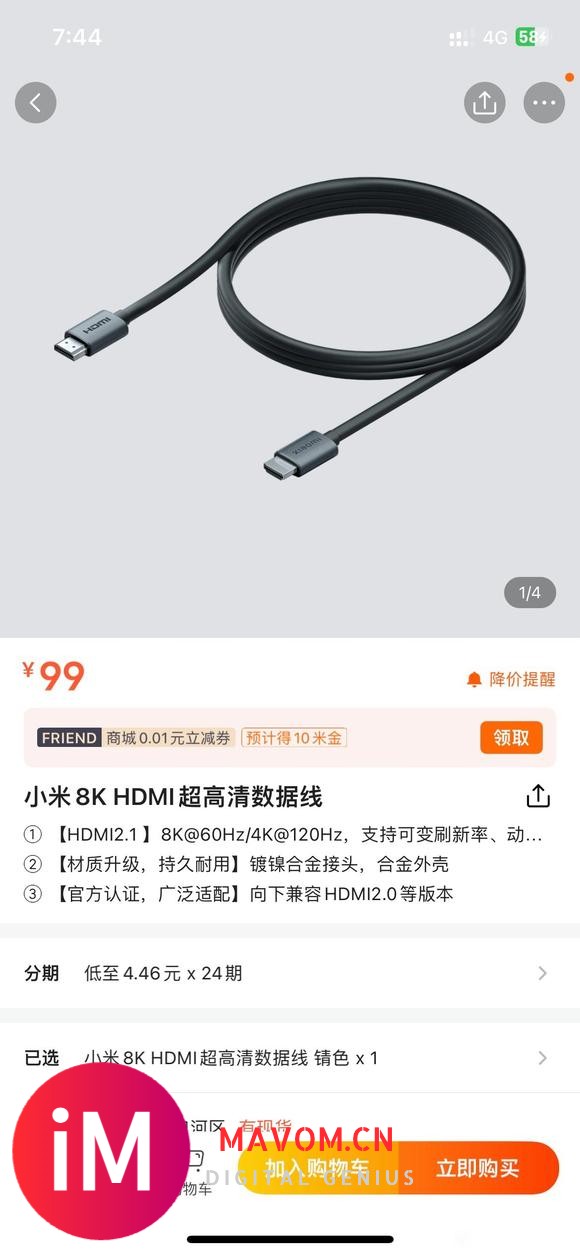 macmini m2 接电视转换线材怎么选-1.jpg