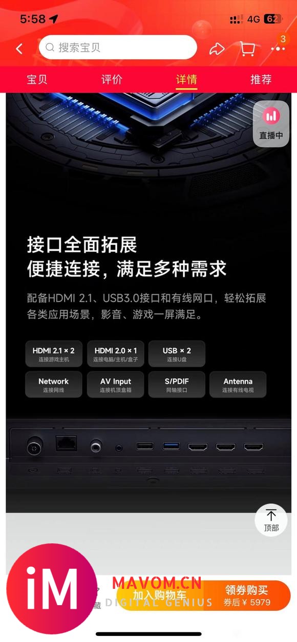 macmini m2 接电视转换线材怎么选-1.jpg