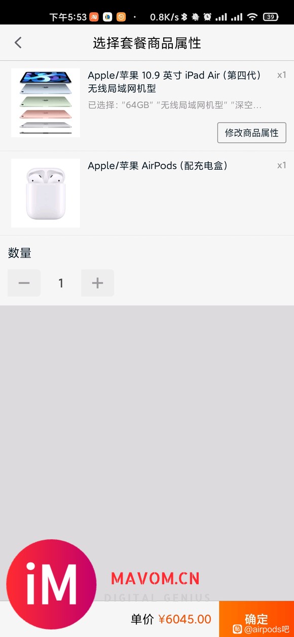 750 出教育优惠 airpods-1.jpg