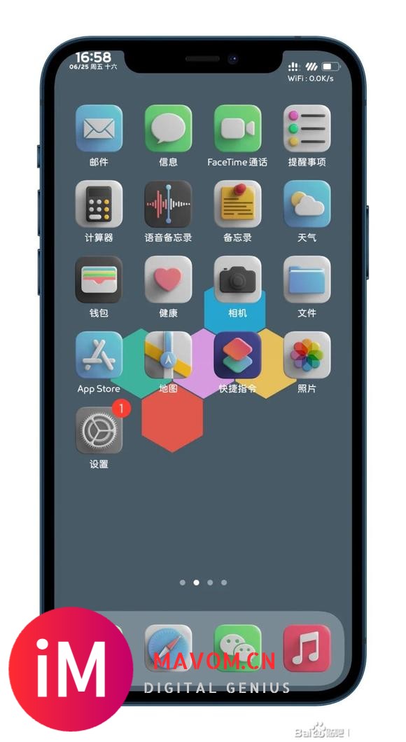 什么是iCloud？-2.jpg