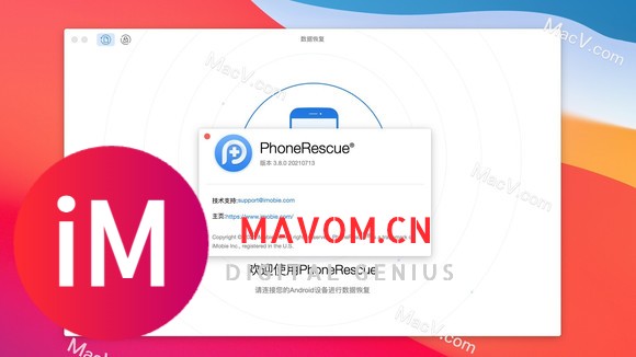 PhoneRescue for Android Mac版(安卓数据恢复大师) v3.8.0.20210-1.jpg