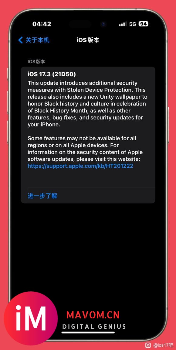 iOS17.3正式版发布-9.jpg