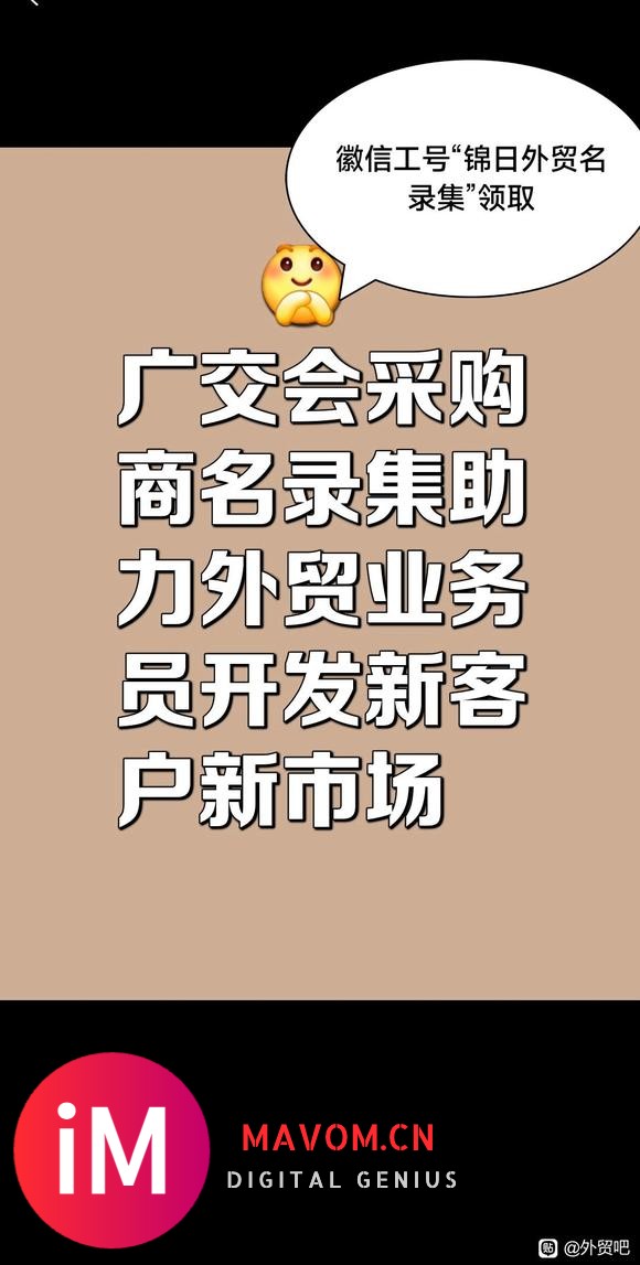 锦日海关提单数据助力外贸业务员开发新客户新市场-2.jpg