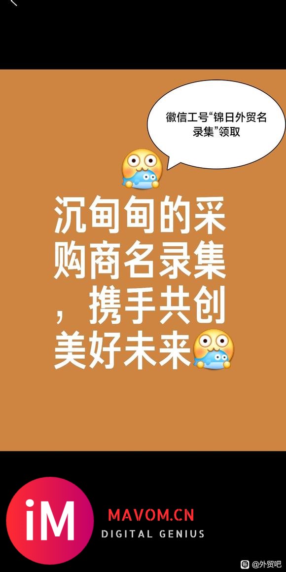 锦日海关提单数据助力外贸业务员开发新客户新市场-3.jpg