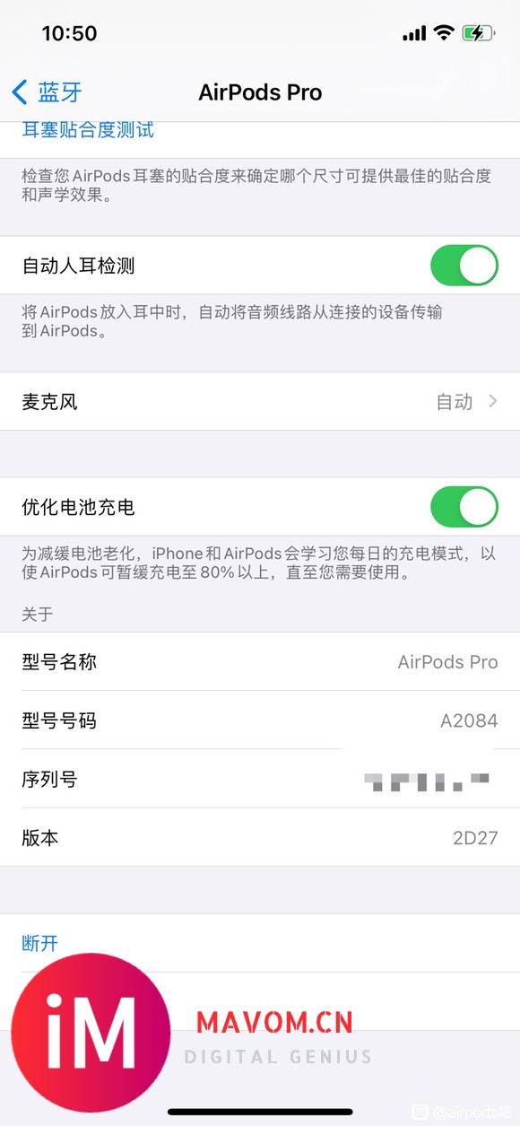 仅拆封airpodspro-2.jpg