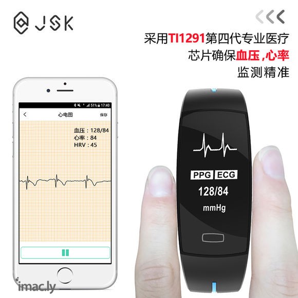 AW4国行版阉割心电功能 jsk智能手环ECG+PPG双心率测量受捧-3.jpg