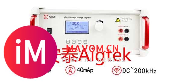 Aigtek电压放大器的主要作用是什么-1.jpg