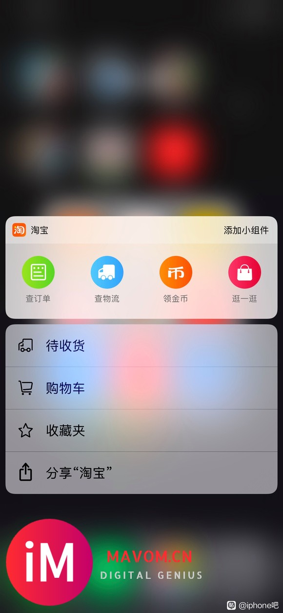 iPhone xsmax突然不能删除软件了?-1.jpg