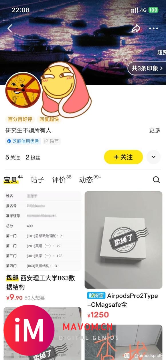 各位牛爷爷，帮图图鉴定一下AirPods！-11.jpg