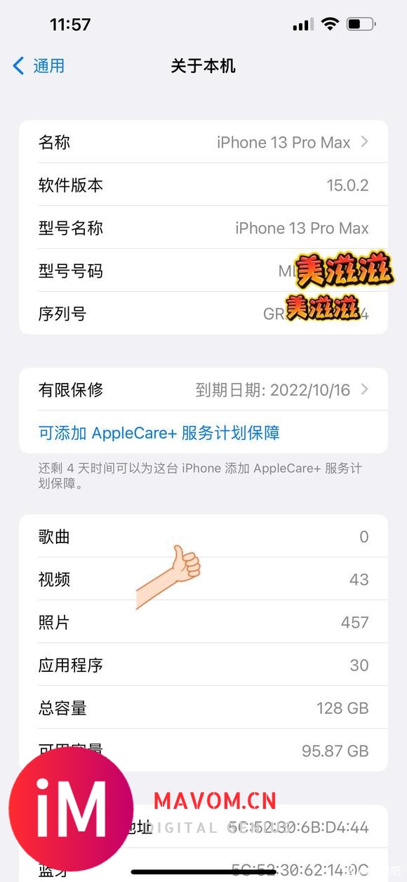 用不习惯苹果13 iPhone 13 Pro Max-2.jpg