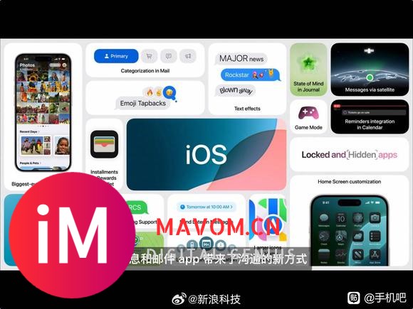 iOS18正式发布！新增应用锁功能！-1.jpg