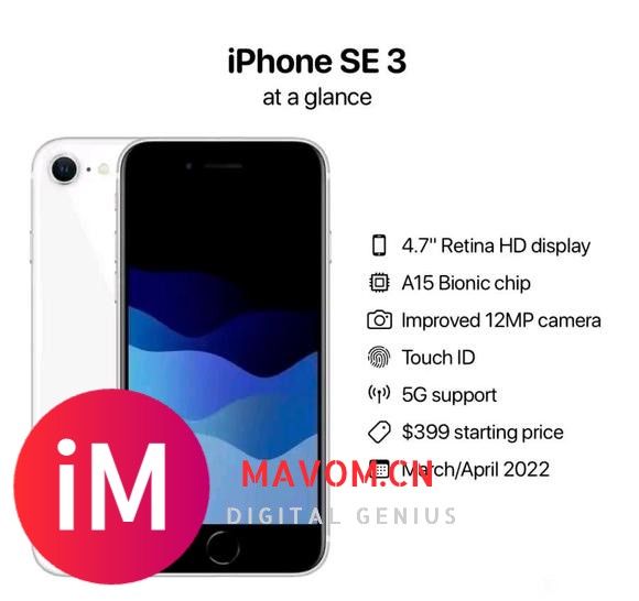 2022年即将发布的新款iphone SE3手机-3.jpg