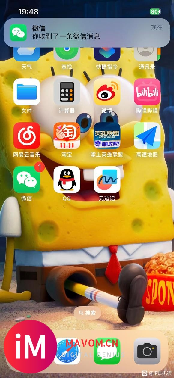 ios16卡贴机注销后-4.jpg