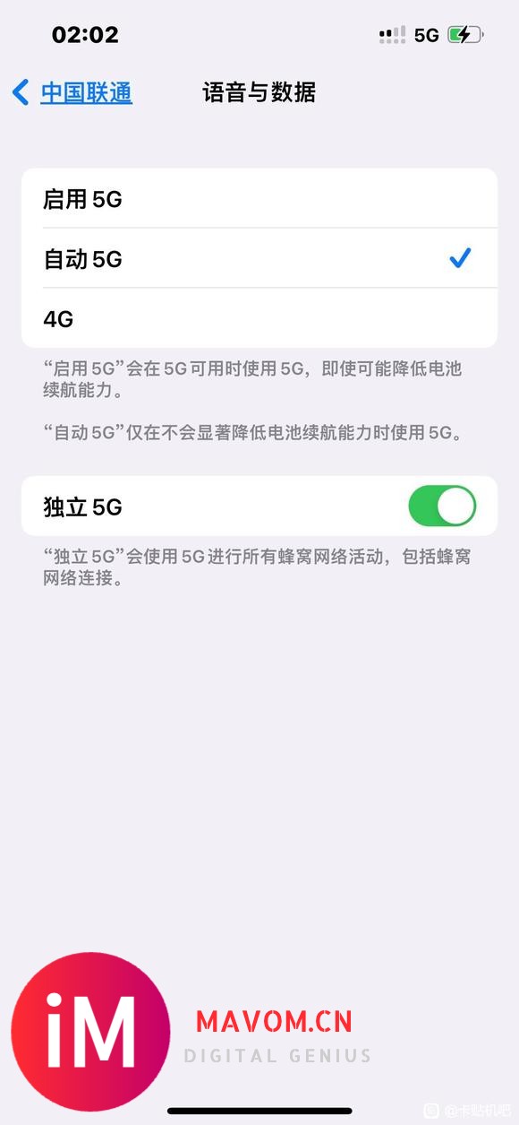 ios16卡贴机注销后-2.jpg