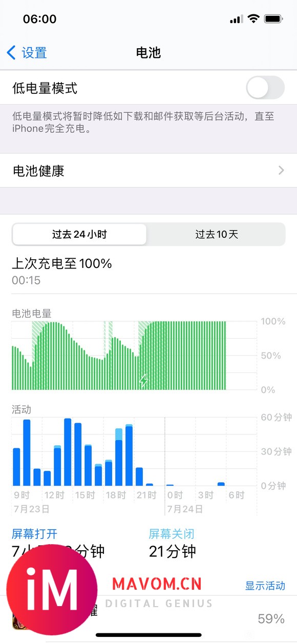 【21-07-24】iOS14.7性能是不是比14.6差-1.jpg