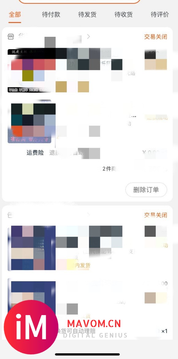 哪里可以买到真的华强北Airpods耳机,或是质量好点的?-1.jpg