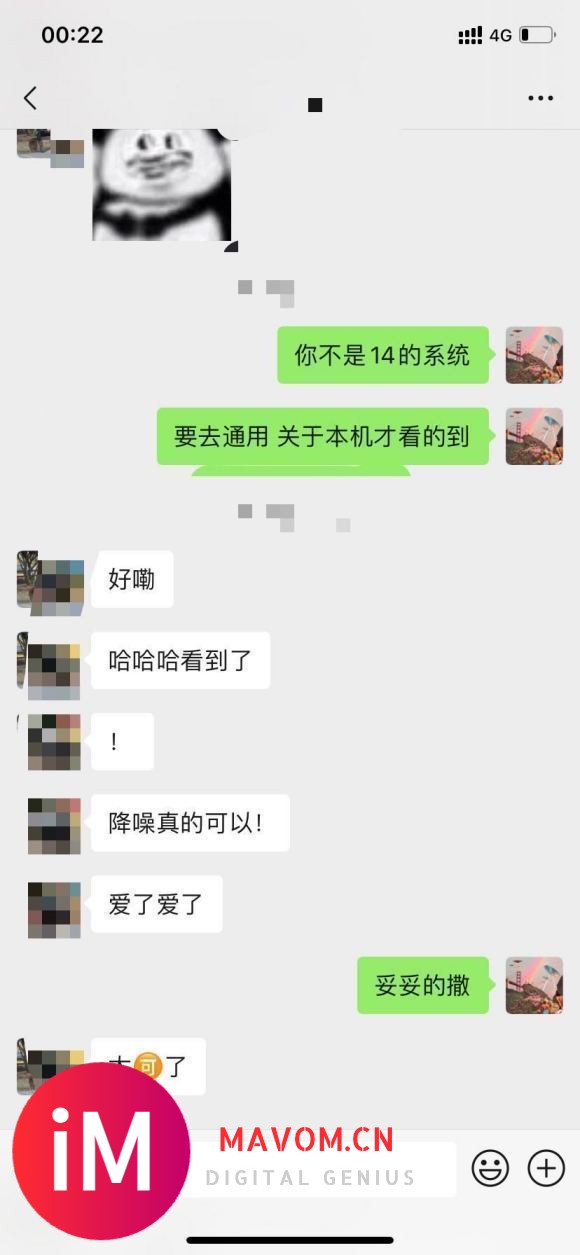 哪里可以买到真的华强北Airpods耳机,或是质量好点的?-2.jpg