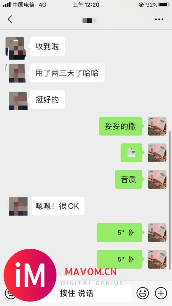 哪里可以买到真的华强北Airpods耳机,或是质量好点的?-3.jpg