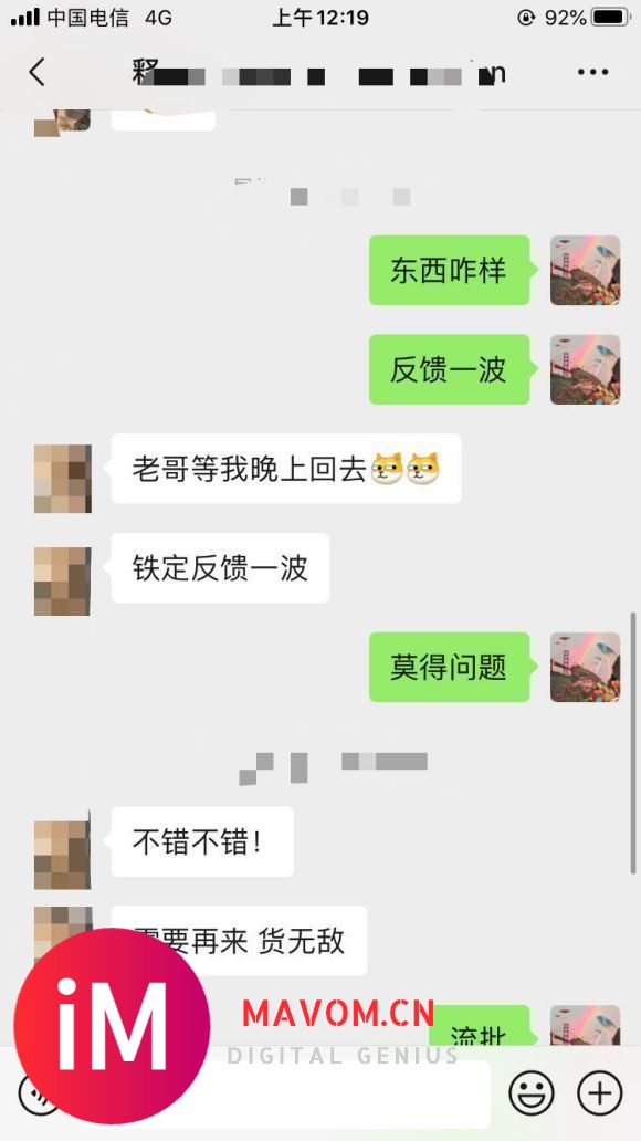 哪里可以买到真的华强北Airpods耳机,或是质量好点的?-4.jpg