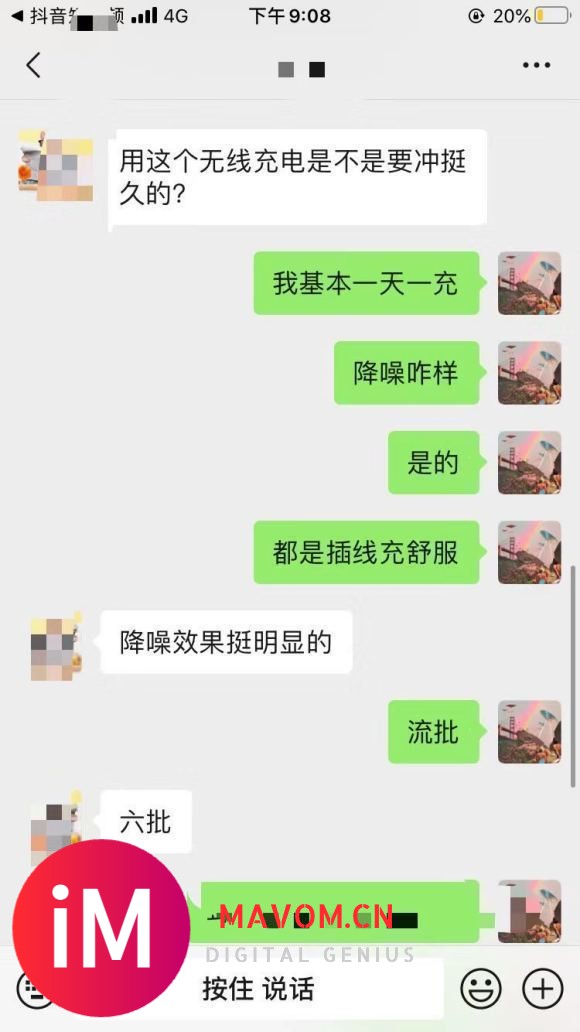 哪里可以买到真的华强北Airpods耳机,或是质量好点的?-6.jpg