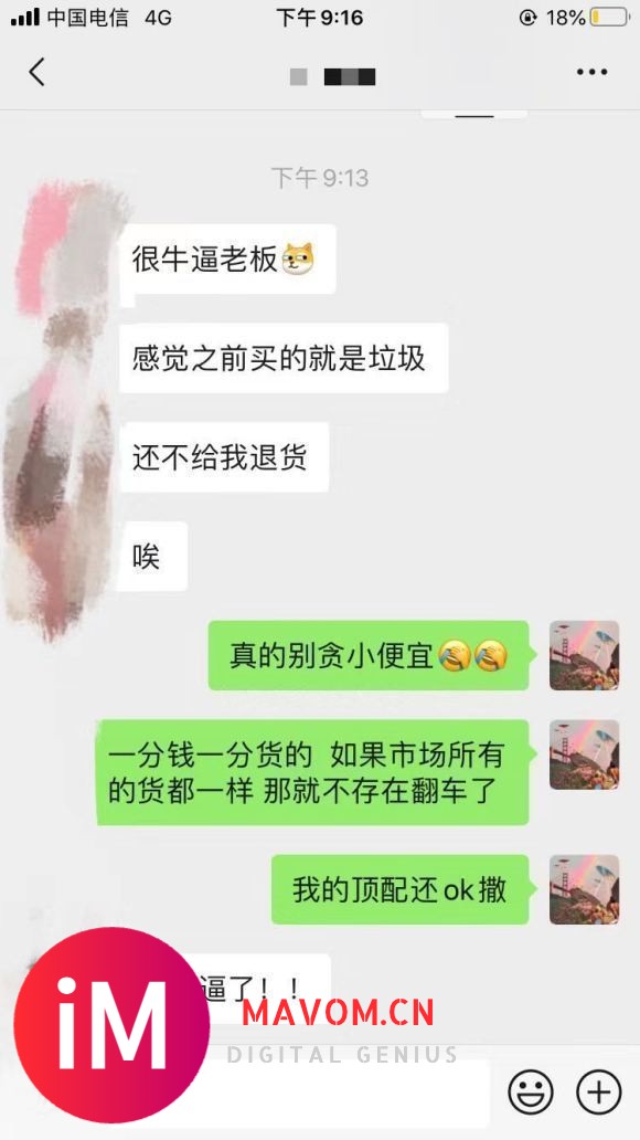 哪里可以买到真的华强北Airpods耳机,或是质量好点的?-8.jpg