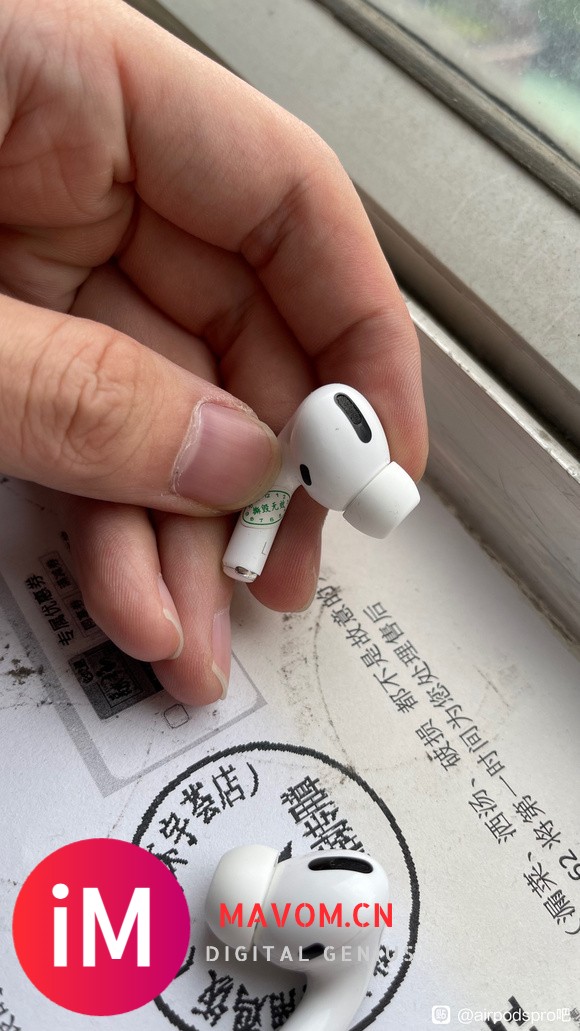 闲鱼 AirPods pro 单耳 求鉴定-1.jpg