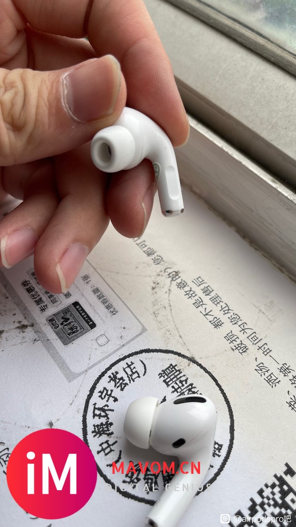 闲鱼 AirPods pro 单耳 求鉴定-3.jpg