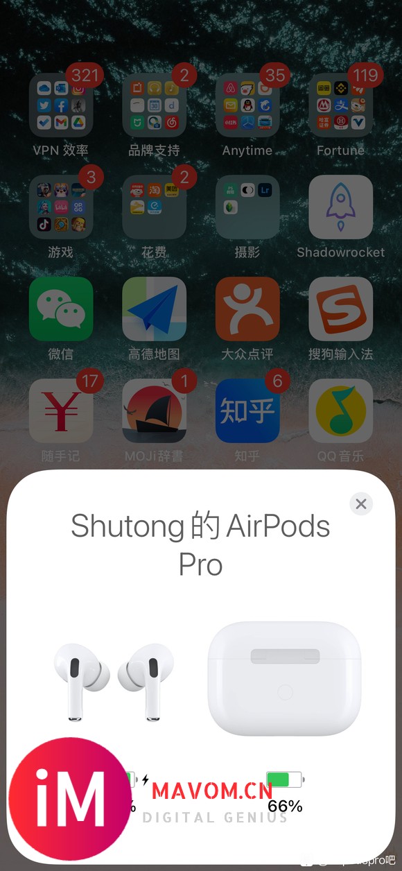 闲鱼 AirPods pro 单耳 求鉴定-1.jpg