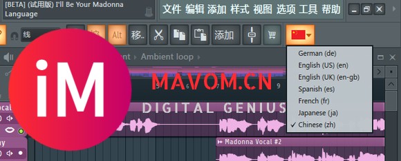 水果软件FL Studio20.9-5.jpg