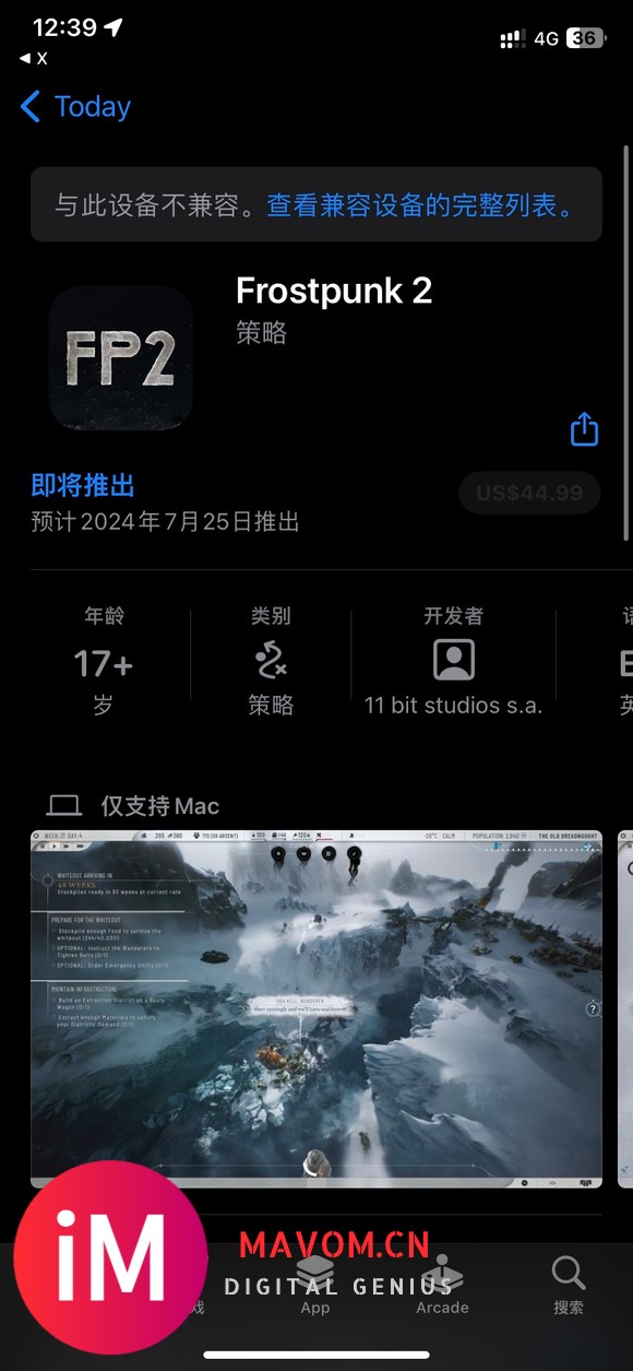 冰汽时代2宣布在发售第一天登陆macOS-2.jpg