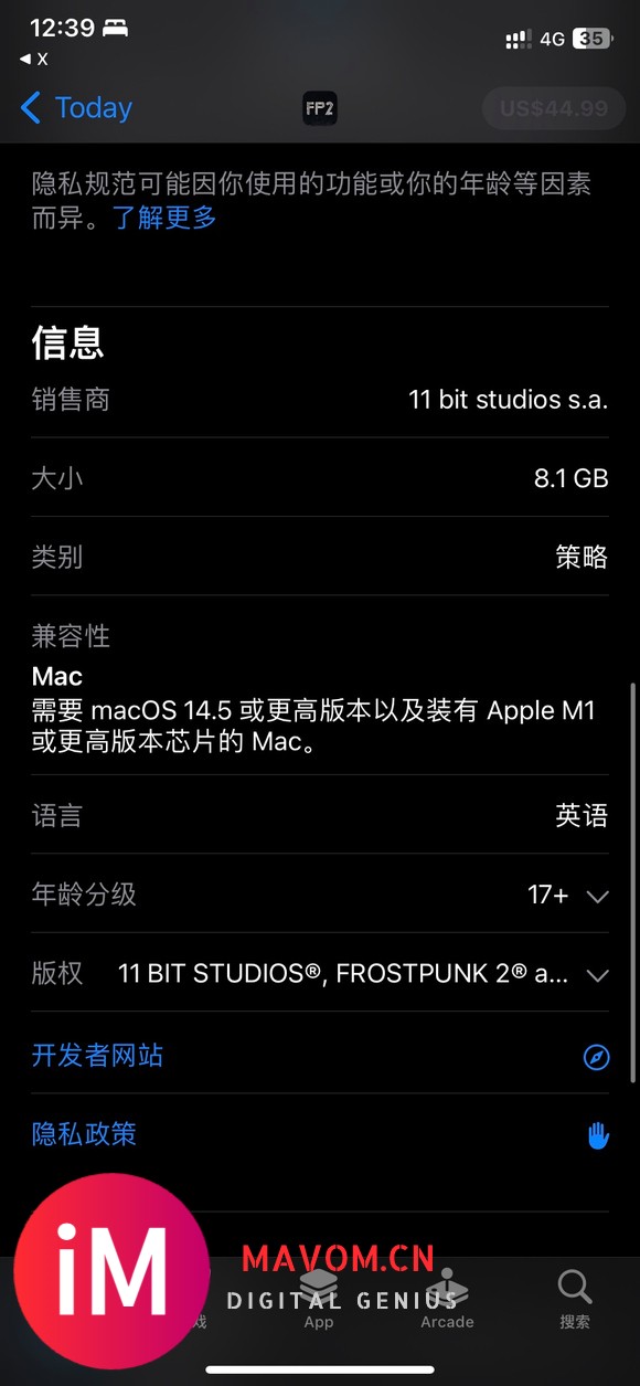 冰汽时代2宣布在发售第一天登陆macOS-3.jpg