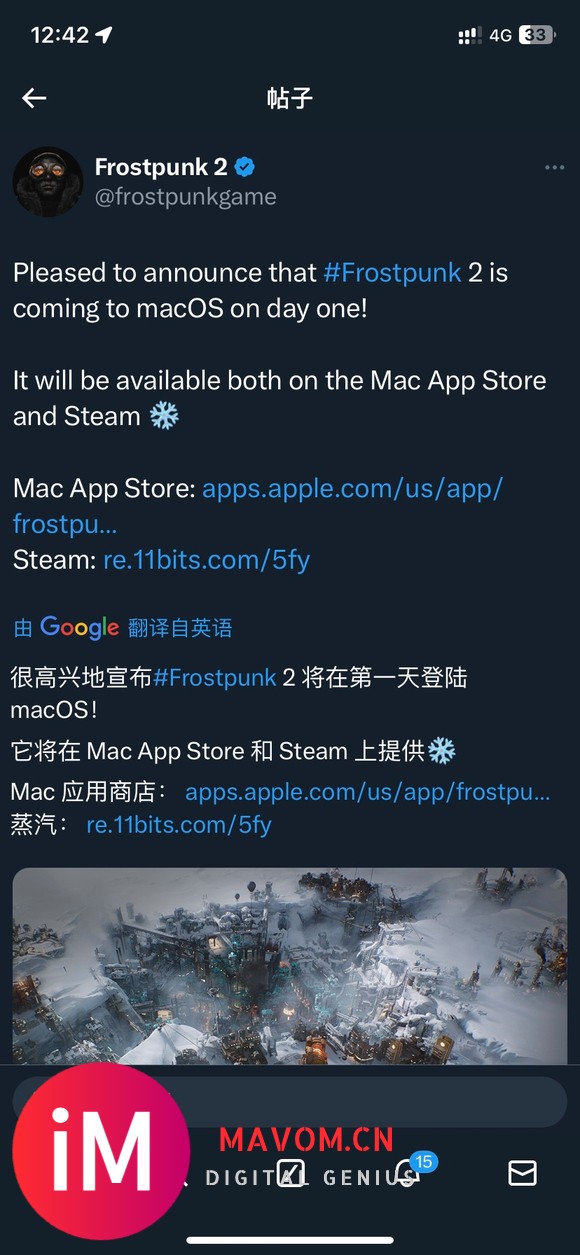 冰汽时代2宣布在发售第一天登陆macOS-4.jpg