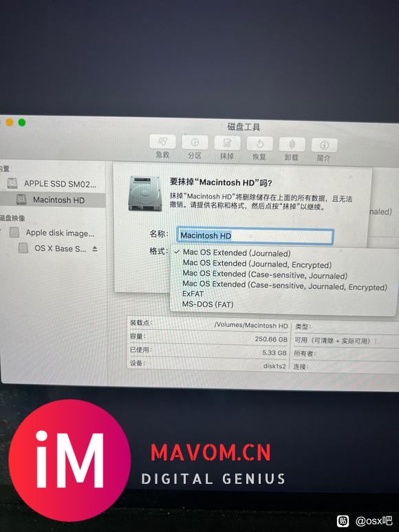 求助！macos抹除重装最后报错，咋办啊？-1.jpg