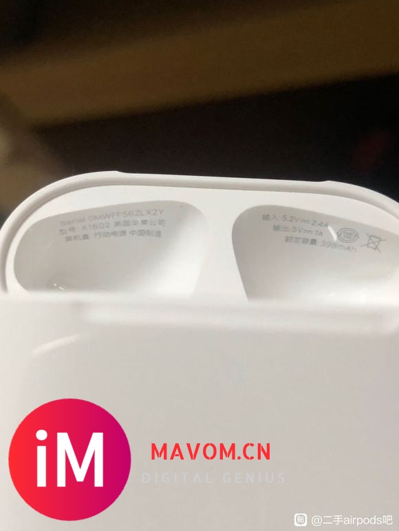 置顶二手airpods Airpods pro鉴定真假贴-3.jpg