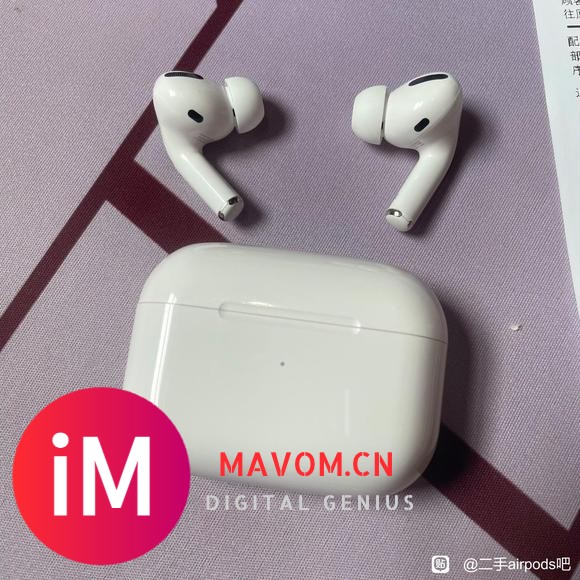 置顶二手airpods Airpods pro鉴定真假贴-7.jpg