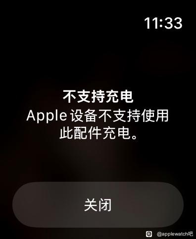 更新watchos11之后无法充电了-1.jpg