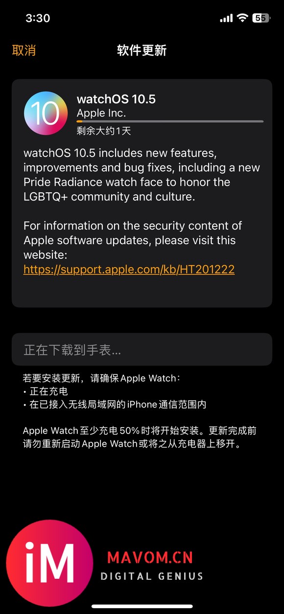 apple watch配对求助-1.jpg