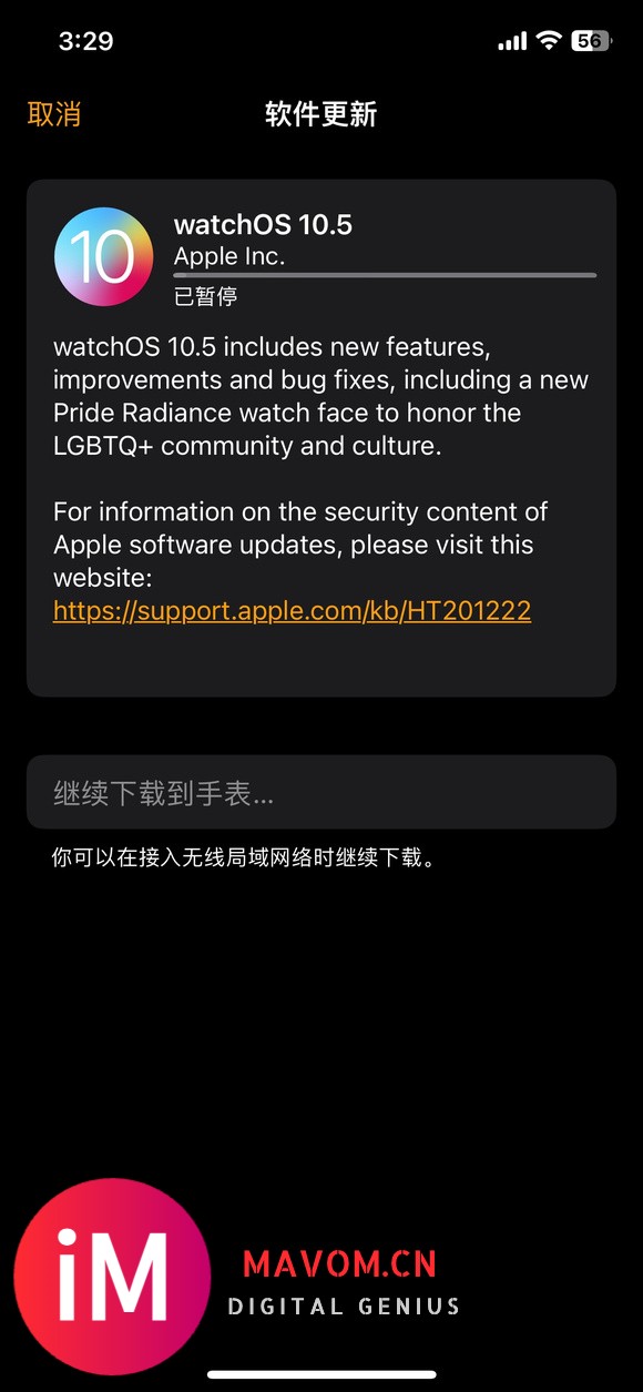 apple watch配对求助-2.jpg