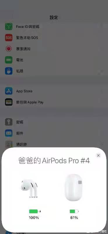 自掏腰包引流款AirPods pro35&amp;amp;#xF4B0;包邮-6.jpg