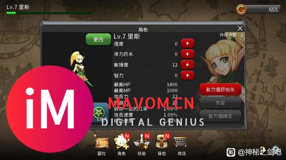 自费亲测苹果IOS15能玩!!!-4.jpg