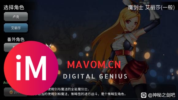 自费亲测苹果IOS15能玩!!!-7.jpg